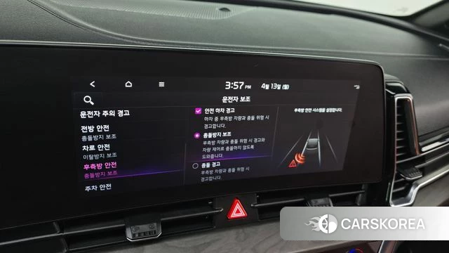 Kia Sportage 5th Generation Hybrid id 3923028 из Кореи 9