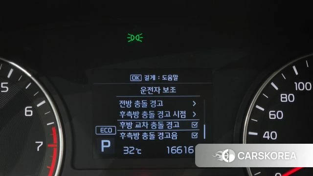 Kia The New K5 2nd generation id 4694027 из Кореи 9