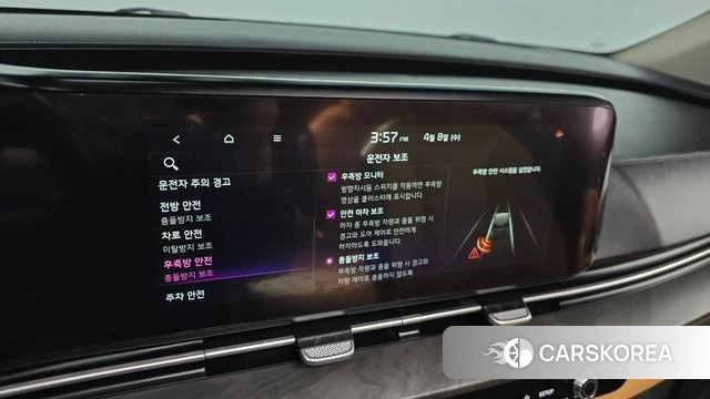 Kia Carnival 4th generation id 3904636 из Кореи 9