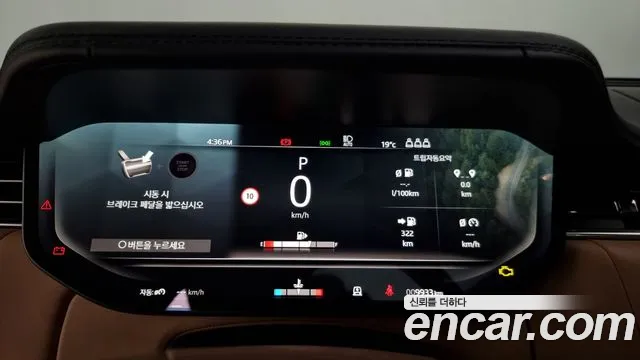 Land Rover Range Rover 5th Generation id 2682154 из Кореи 9