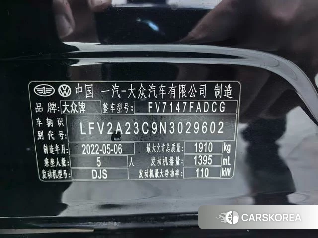Volkswagen Magotan id 4273686 из Китая 9