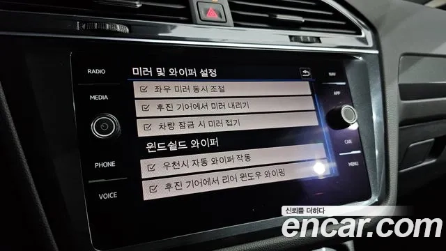 Volkswagen Tiguan Allspace id 2936380 из Кореи 9