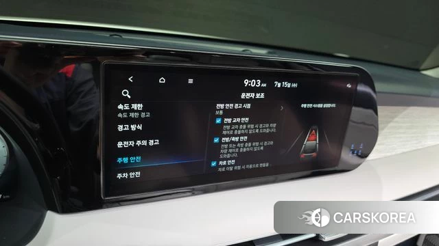 Hyundai The New Palisade id 4591658 из Кореи 9