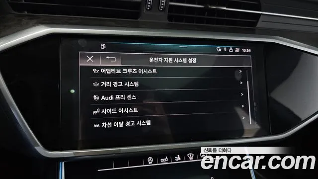 Audi A7 (4K) id 2850019 из Кореи 9