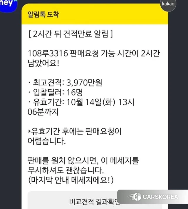 Audi A6 (C8) id 3518322 из Кореи 9