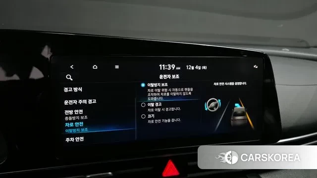 Hyundai Avante Hybrid (CN7) id 3443025 из Кореи 9