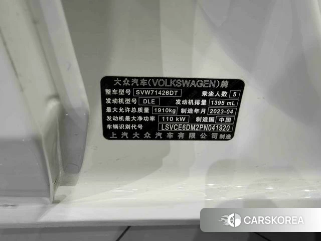Volkswagen Lingdu id 4342045 из Китая 9