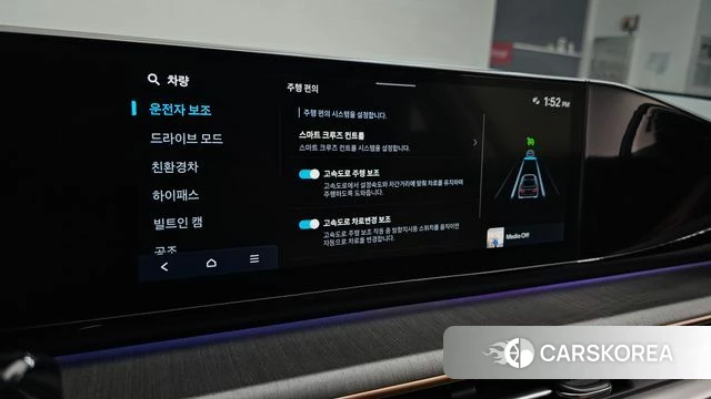 Hyundai Grandeur Hybrid (GN7) id 4433064 из Кореи 9