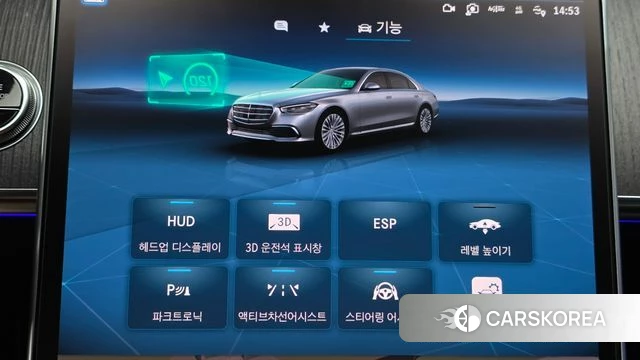 Mercedes-Benz S-Class W223 id 4637112 из Кореи 9