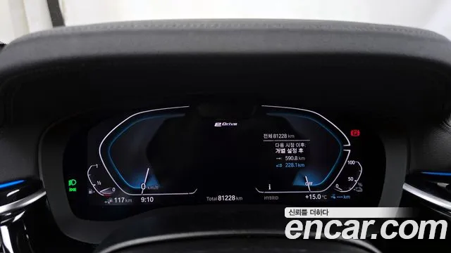 BMW 5 Series (G30) id 2667923 из Кореи 9