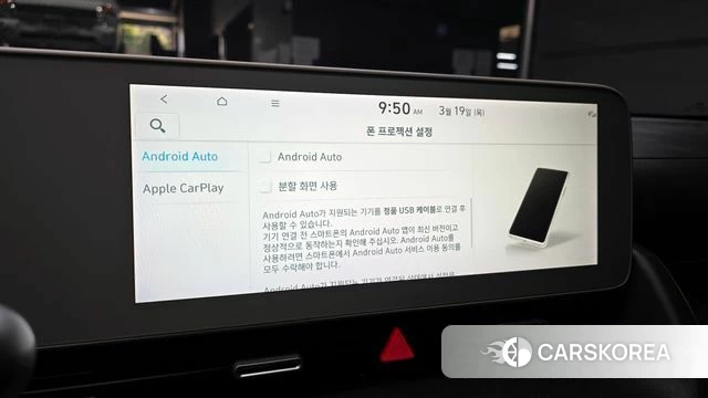 Hyundai Ionic 5 id 3812693 из Кореи 9