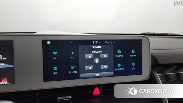 Hyundai Ionic 5 id 3224394 из Кореи 9