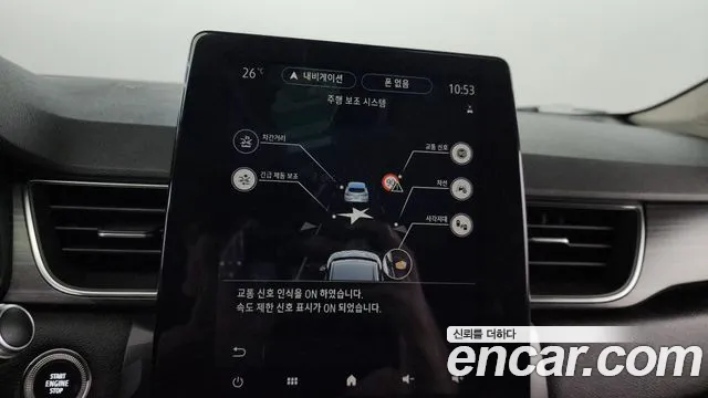 Renault Korea (Samsung) Capture id 2849677 из Кореи 9
