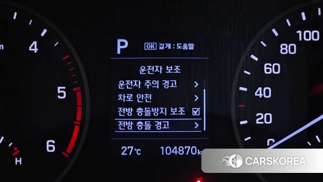 Hyundai All New Tucson id 4737542 из Кореи 9