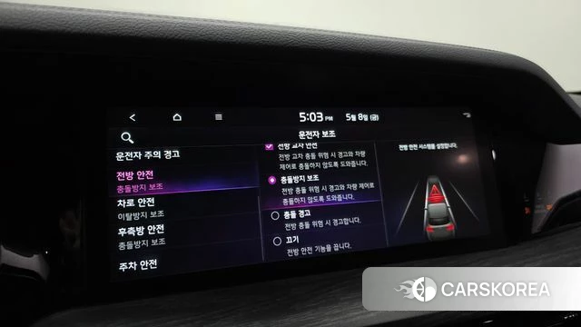 Kia Mohave Master id 4293127 из Кореи 9