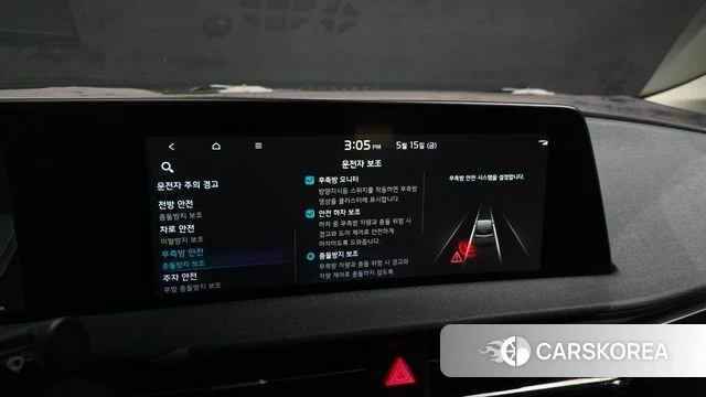 Kia EV6 id 4330427 из Кореи 9