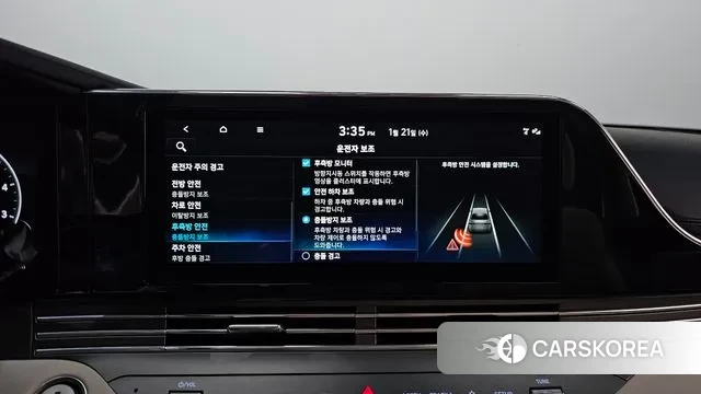 Hyundai The New Grandeur IG id 3606894 из Кореи 9