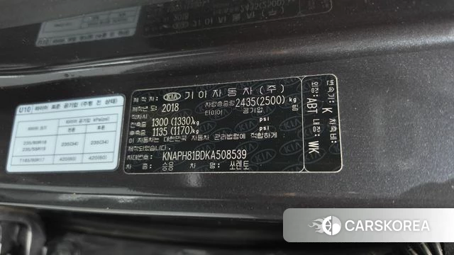 Kia The New Sorento id 4363362 из Кореи 9