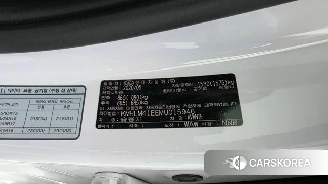 Hyundai Avante (CN7) id 4732270 из Кореи 9