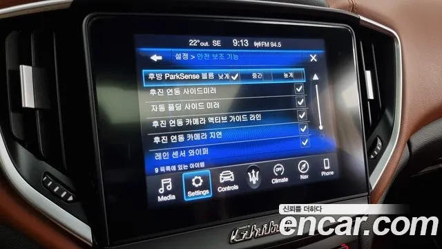 Maserati Ghibli id 2865782 из Кореи 9