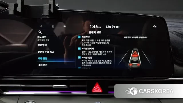 Hyundai The New Avante Hybrid (CN7) id 3457497 из Кореи 9