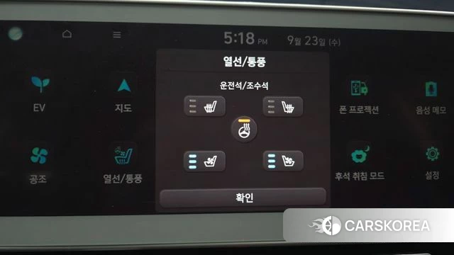 Hyundai Ionic 5 id 4906257 из Кореи 9
