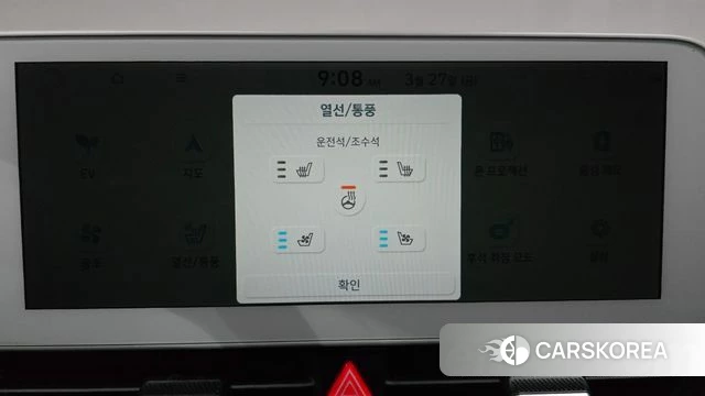 Hyundai Ionic 5 id 3851863 из Кореи 9