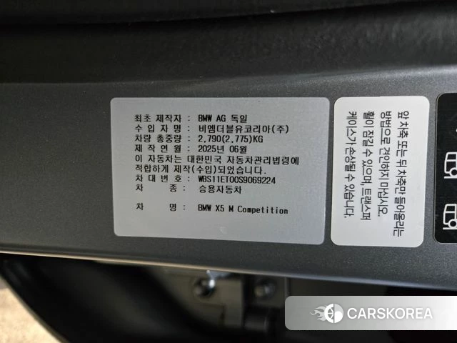 BMW X5M (G05) id 4298580 из Кореи 9