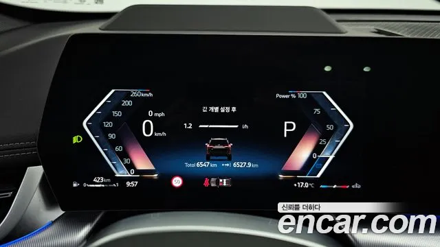 BMW X1 (U11) id 2701264 из Кореи 9