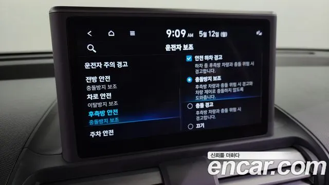 Hyundai Casper id 2712371 из Кореи 9