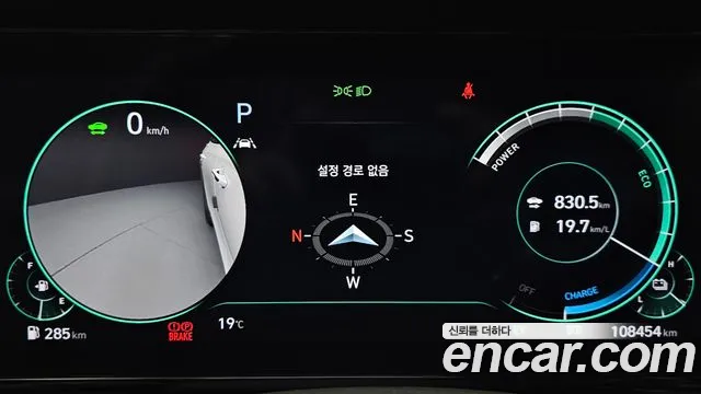 Hyundai The New Grandeur IG Hybrid id 2656301 из Кореи 9