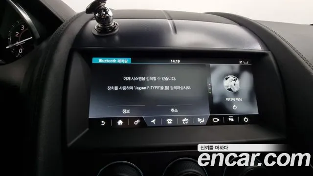 Jaguar F-TYPE id 2391191 из Кореи 9