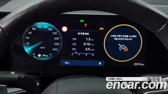 Hyundai Grandeur (GN7) id 2671570 из Кореи 9