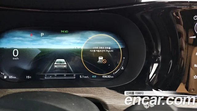 Kia K5 3rd generation id 2706280 из Кореи 9