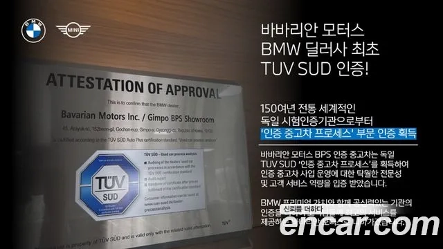 Mini Cooper Clubman id 2911142 из Кореи 9