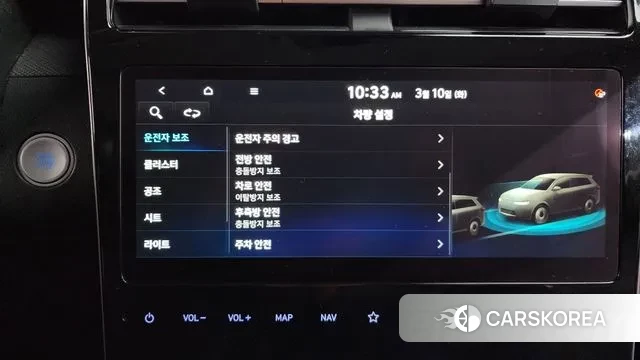 Hyundai Tucson (NX4) id 3765409 из Кореи 9