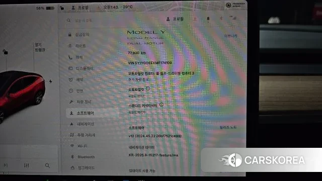 Tesla Model Y id 3012647 из Кореи 9