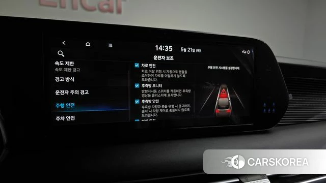 Hyundai The New Palisade id 4354856 из Кореи 9