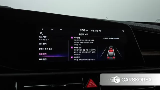 Kia Di Ol Nu Niro id 3405263 из Кореи 9