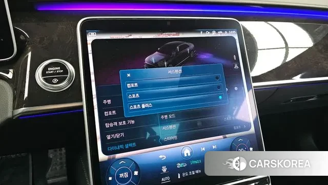 Mercedes-Benz S-Class W223 id 3788210 из Кореи 9