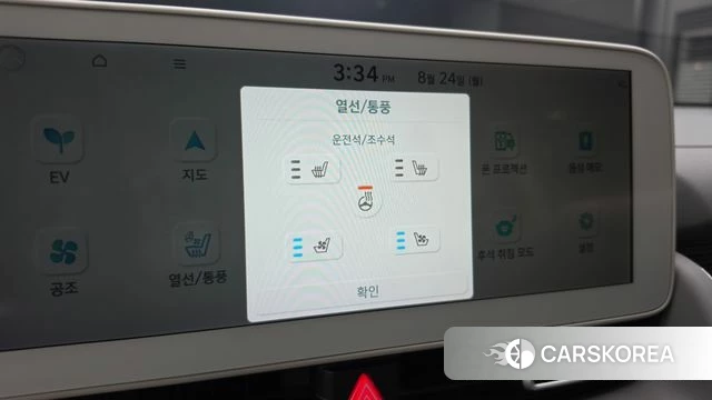Hyundai Ionic 5 id 4726082 из Кореи 9
