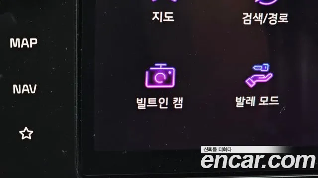 Kia K5 3rd generation id 2906149 из Кореи 9