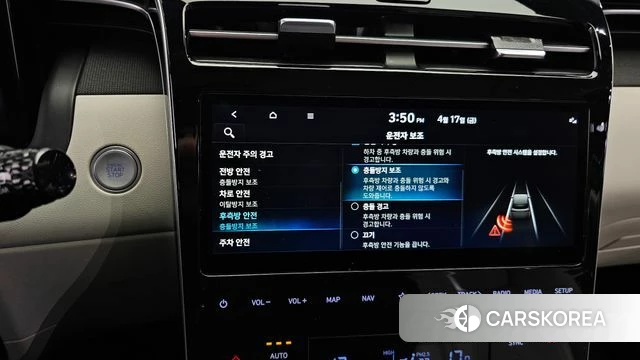 Hyundai Tucson Hybrid (NX4) id 3965020 из Кореи 9