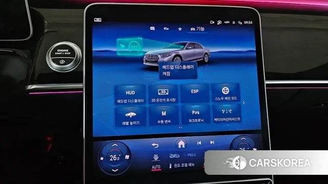 Mercedes-Benz S-Class W223 id 3697284 из Кореи 9