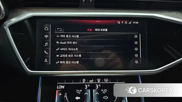 Audi A6 (C8) id 3282925 из Кореи 9