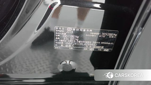 Hyundai The New Grandeur IG id 4780610 из Кореи 9