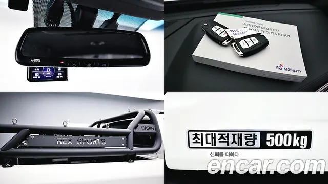 Ssangyong The New Rexton Sports Cannes id 2697652 из Кореи 9