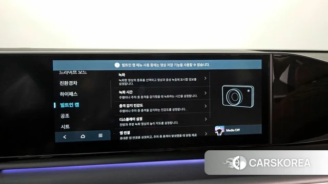 Hyundai Grandeur Hybrid (GN7) id 3870714 из Кореи 9