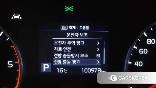 Kia Sportage The Bold id 3880081 из Кореи 9