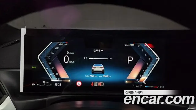 BMW 4 Series (G22) id 2655650 из Кореи 9